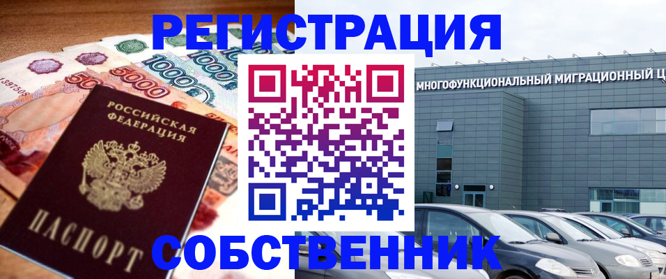 пропишу в квартире в Кохме