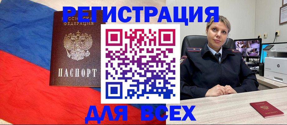 временная регистрация адрес в Кохме