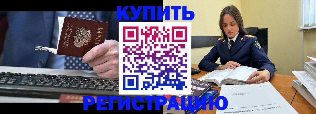 временная регистрация госуслуги в Кохме