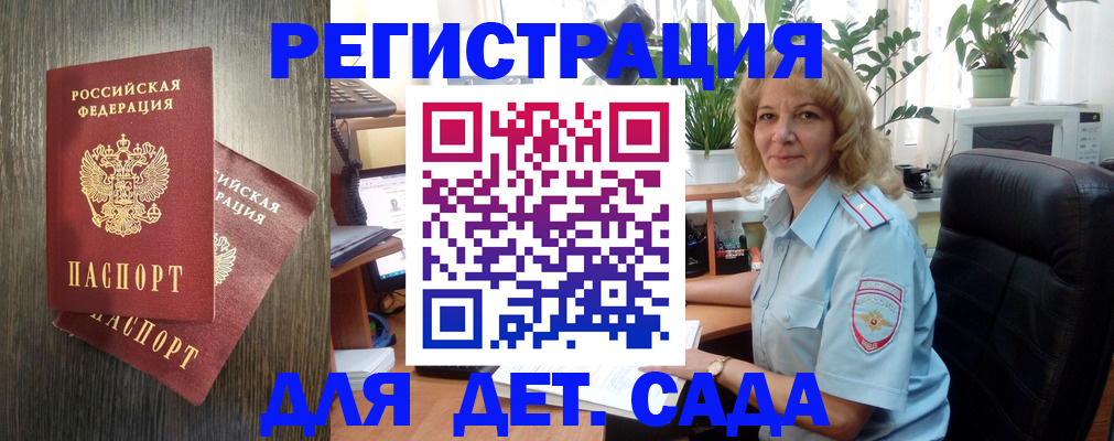 временная регистрация госуслуги в Кохме