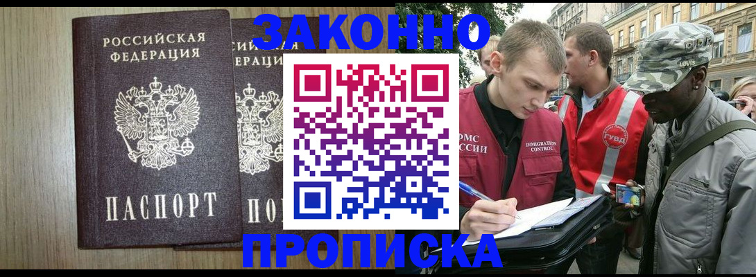 регистрация для дет. сада в Кохме