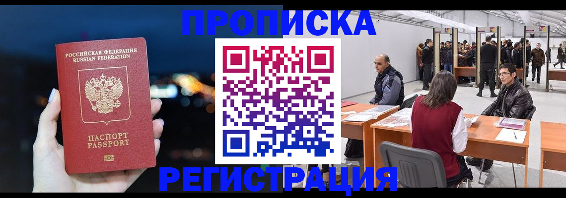 пропишу в квартире в Кохме